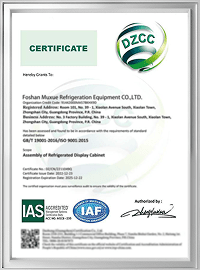 Certificate 8
